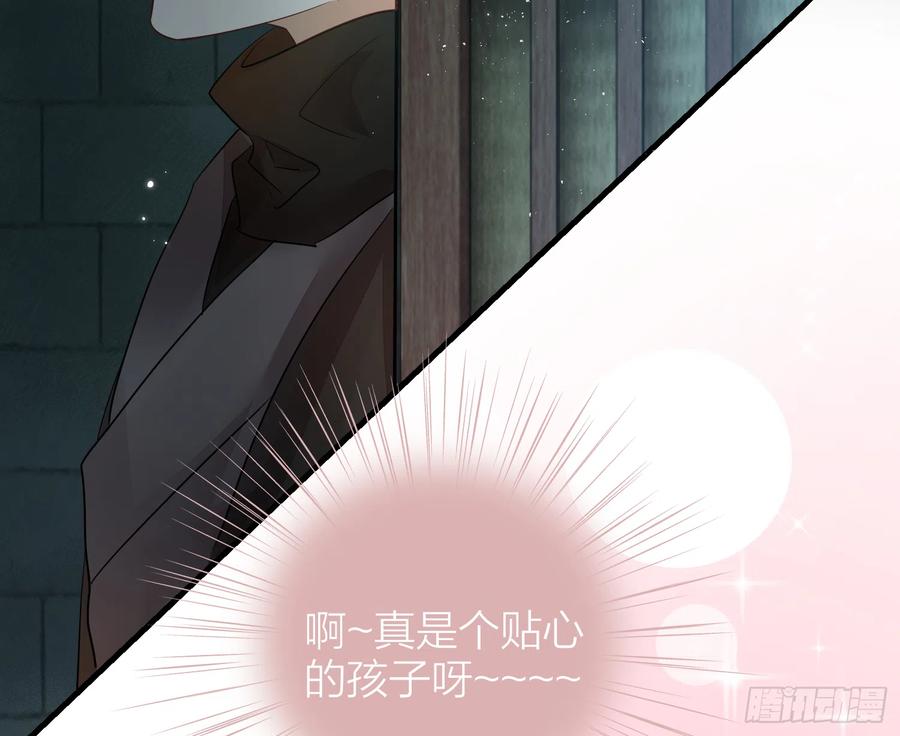 47-“ 夜”黑风高，正是……53
