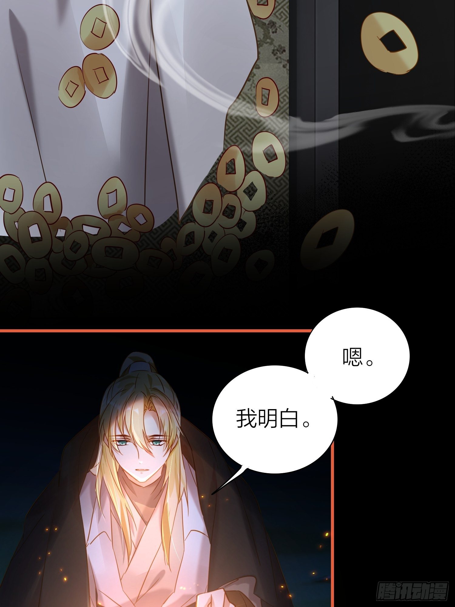 80-巫晓月的苦心15