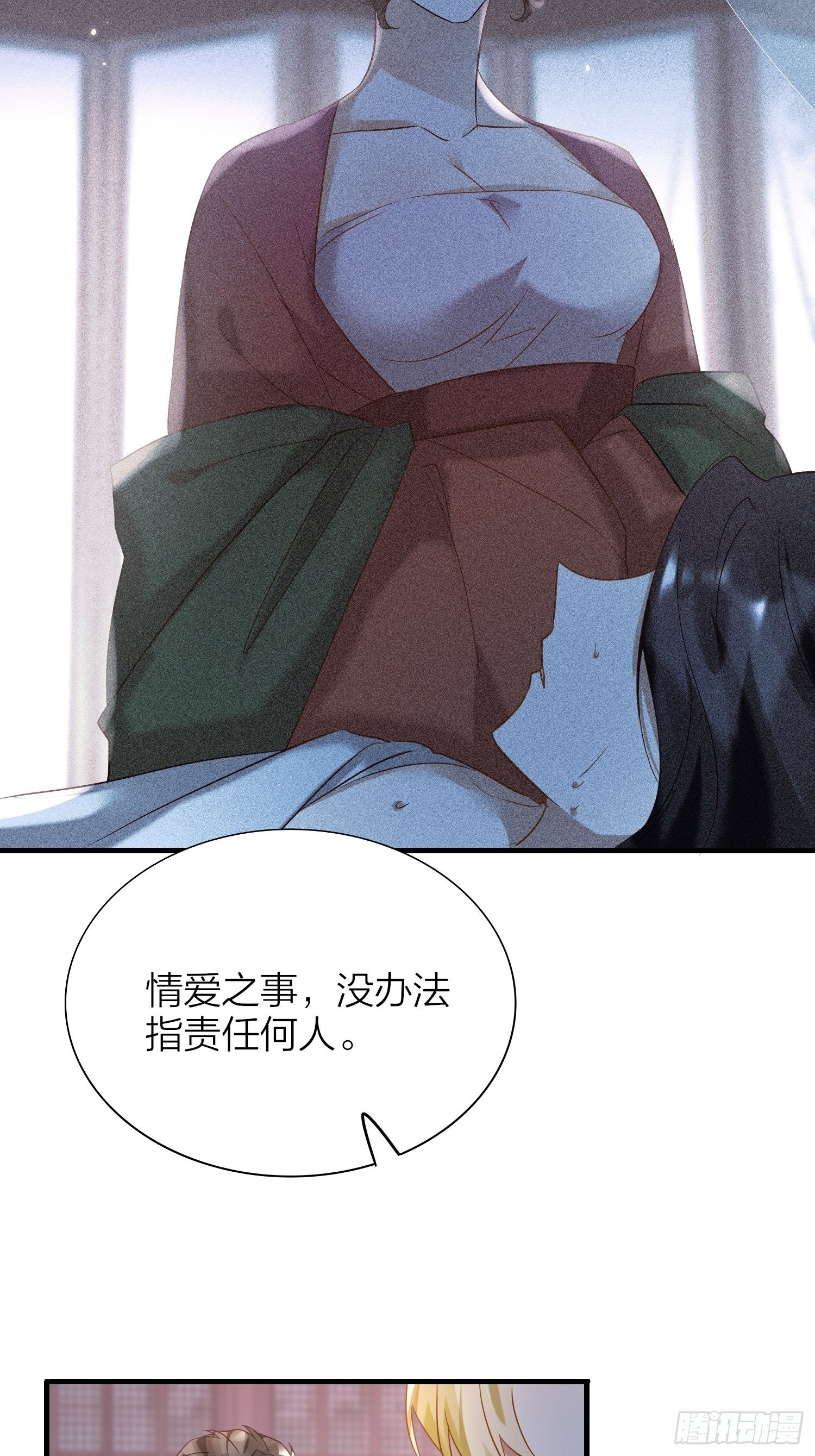 61-不被期待的出生7