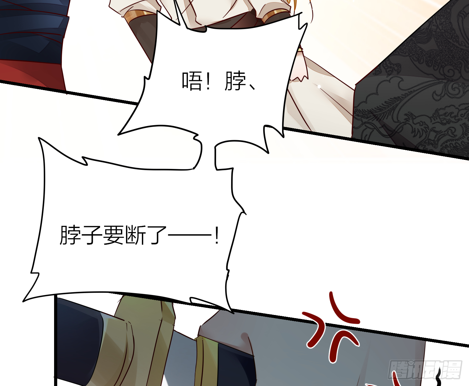 37-肌肉壮汉小弟驾到75