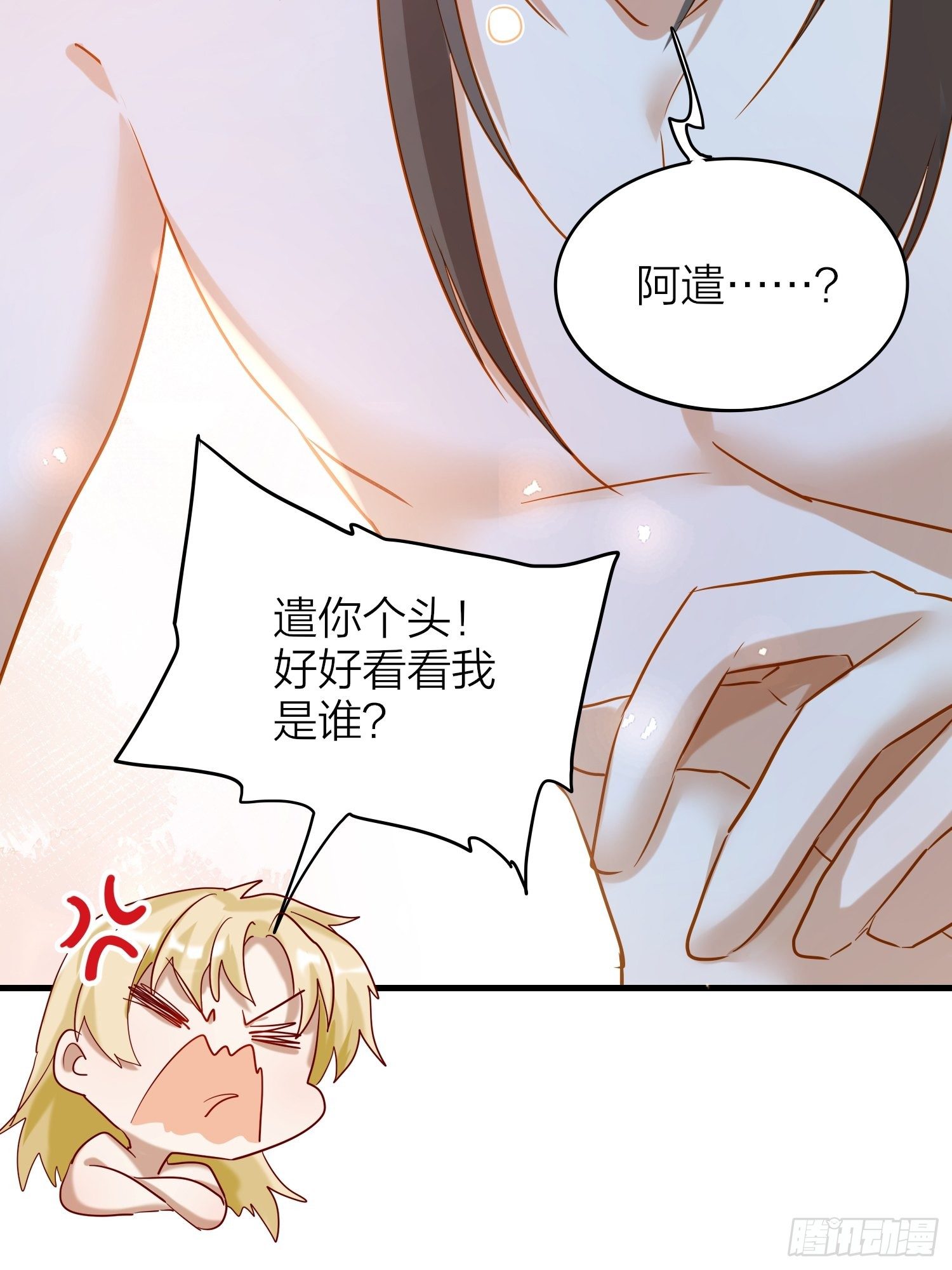 67-真的只是互帮互助31