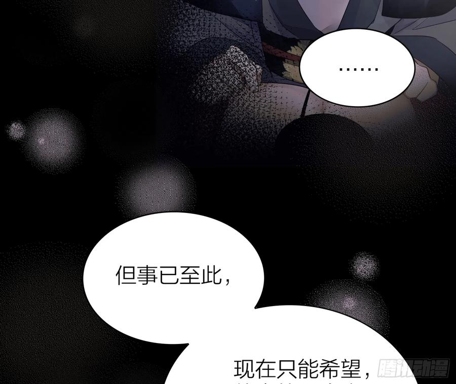 45-我是个异类50