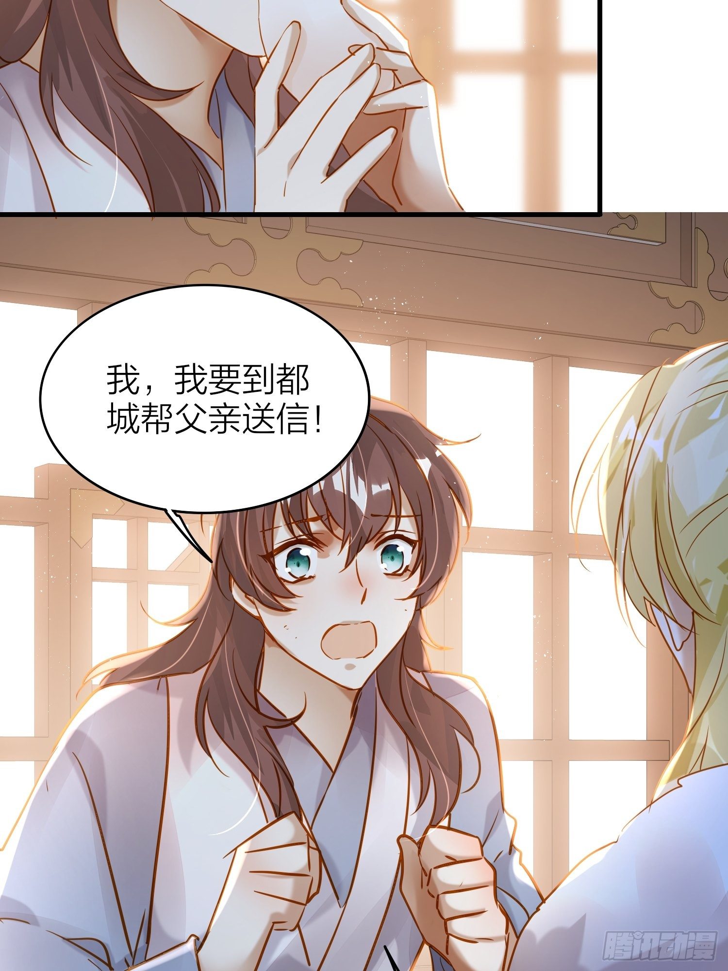 74-终于找到酩儿了？18