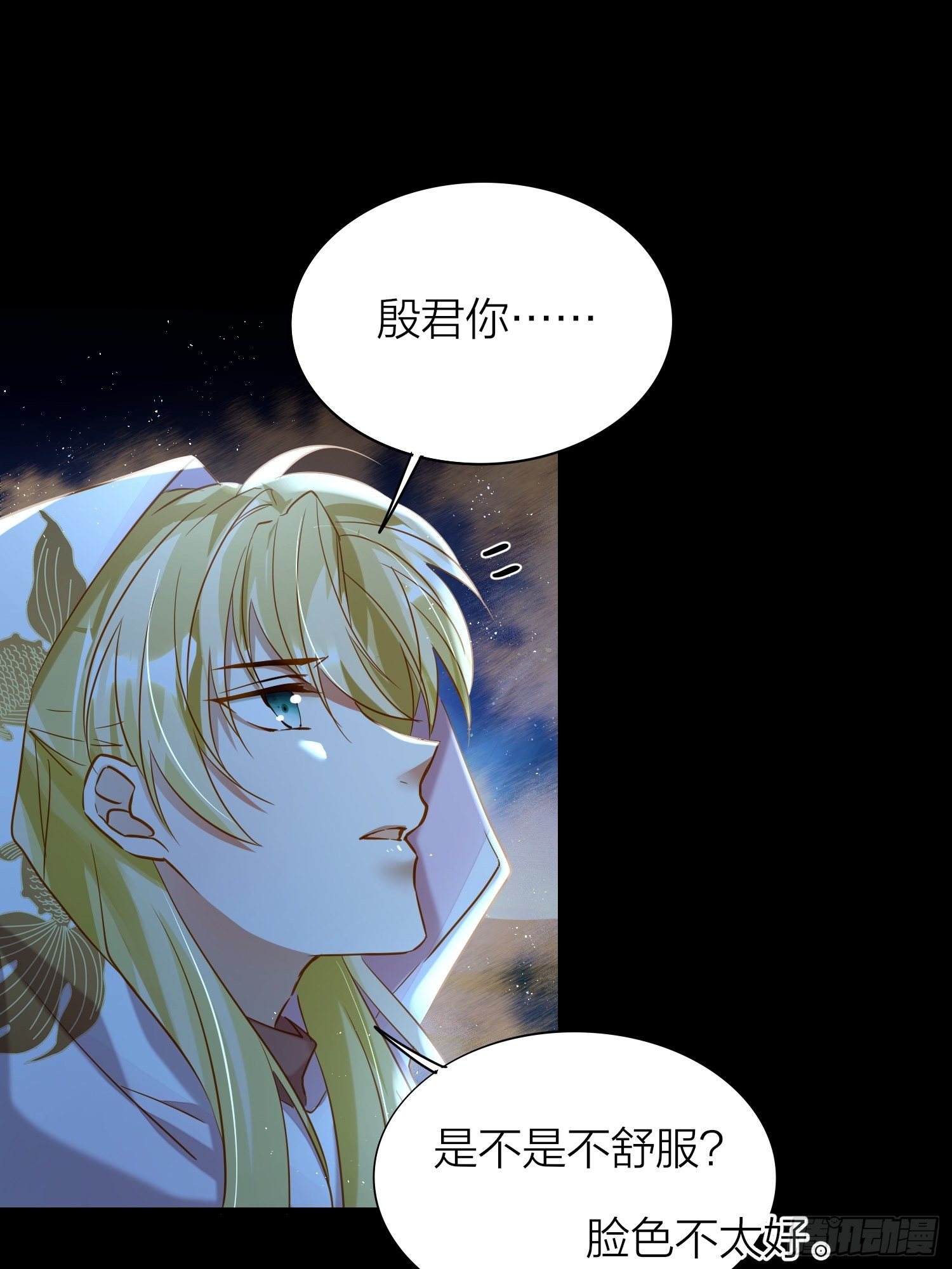 75-反复横跳的殷君10
