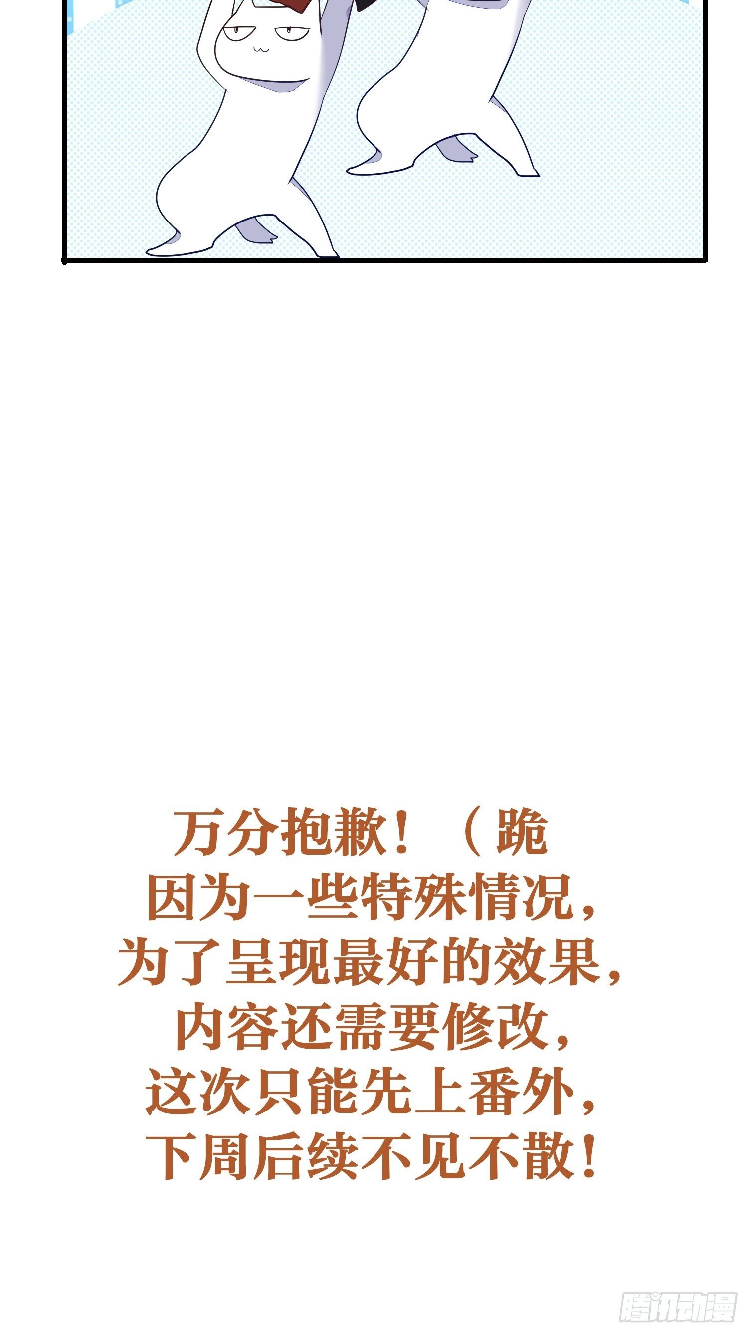 番外-当周遣可以读心，狗子危！36
