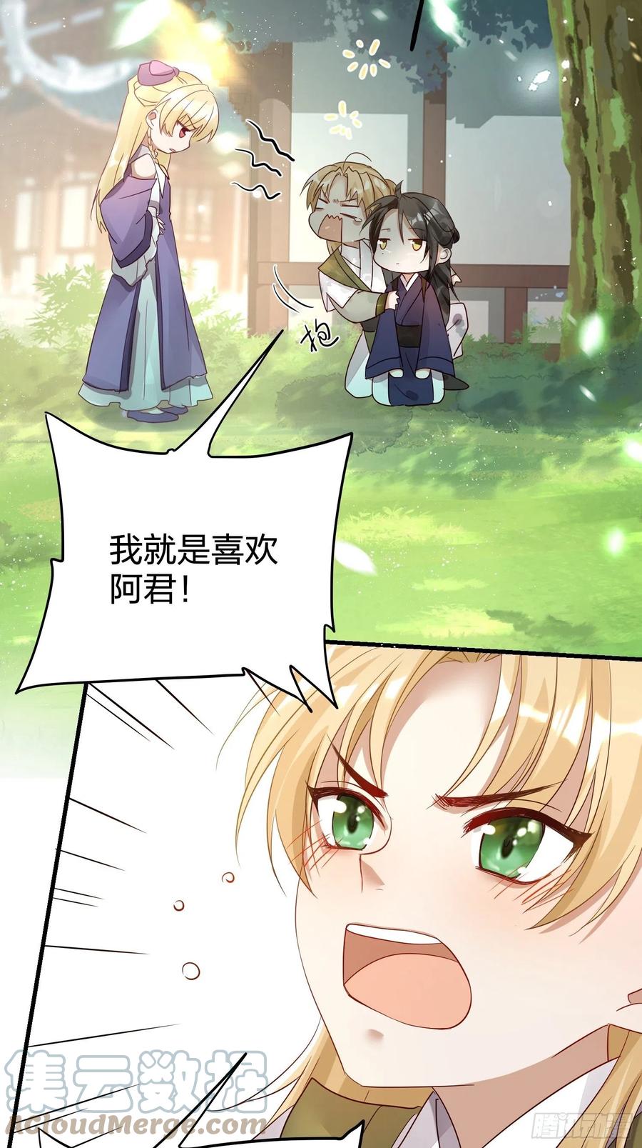 52-我是谁？9