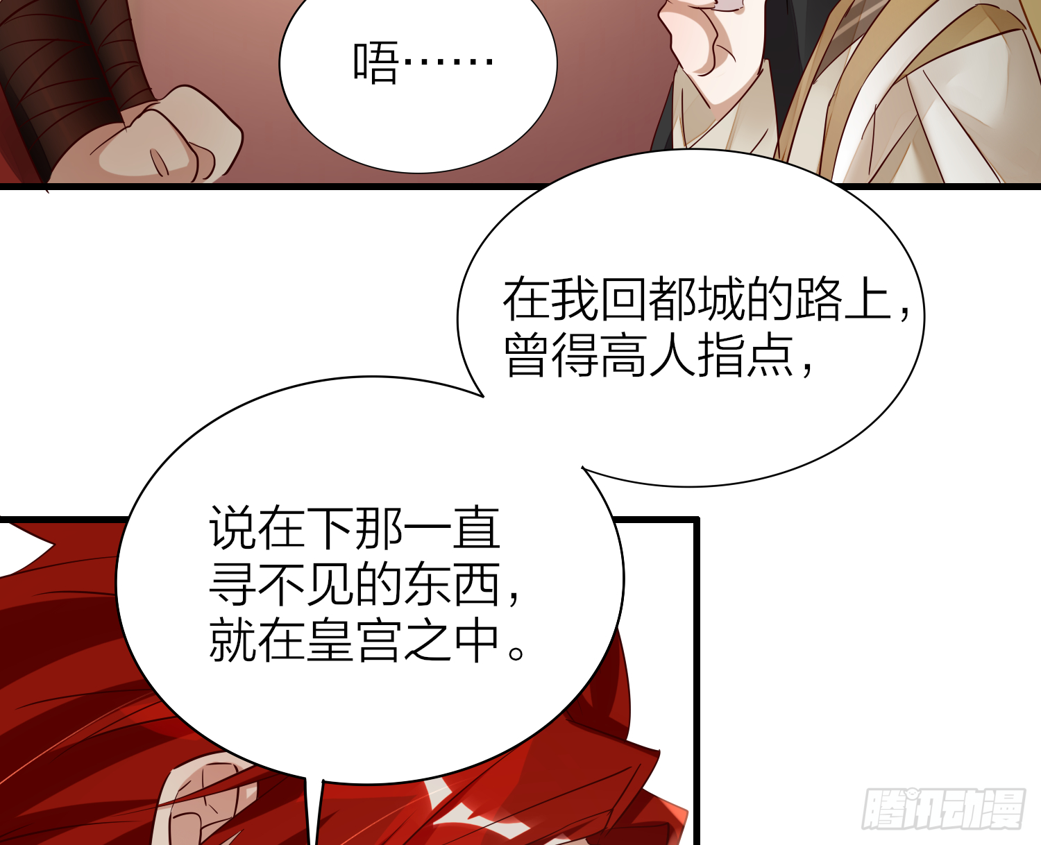 40-皇帝老哥17