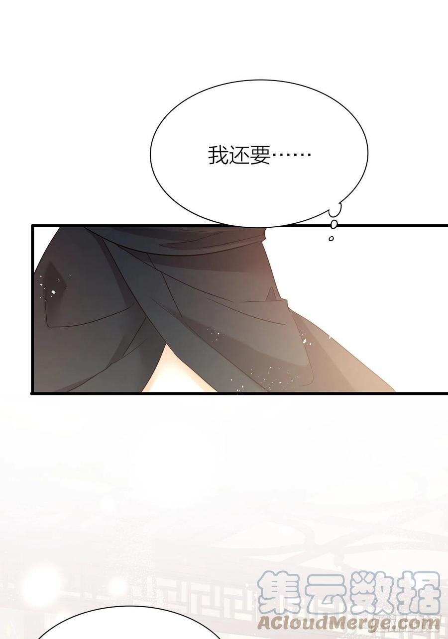 57-擦药36