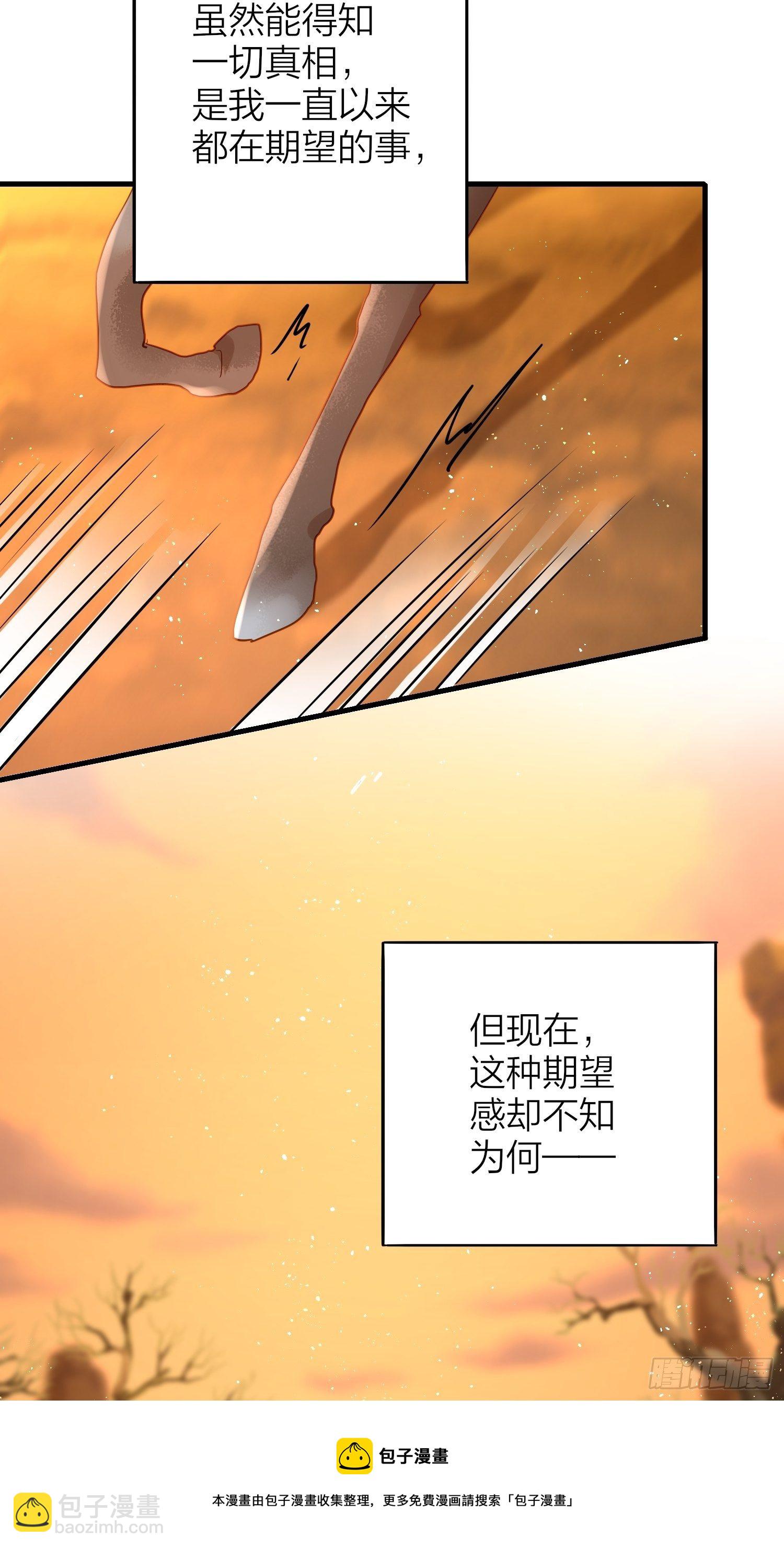 77-发疯VS奖励24