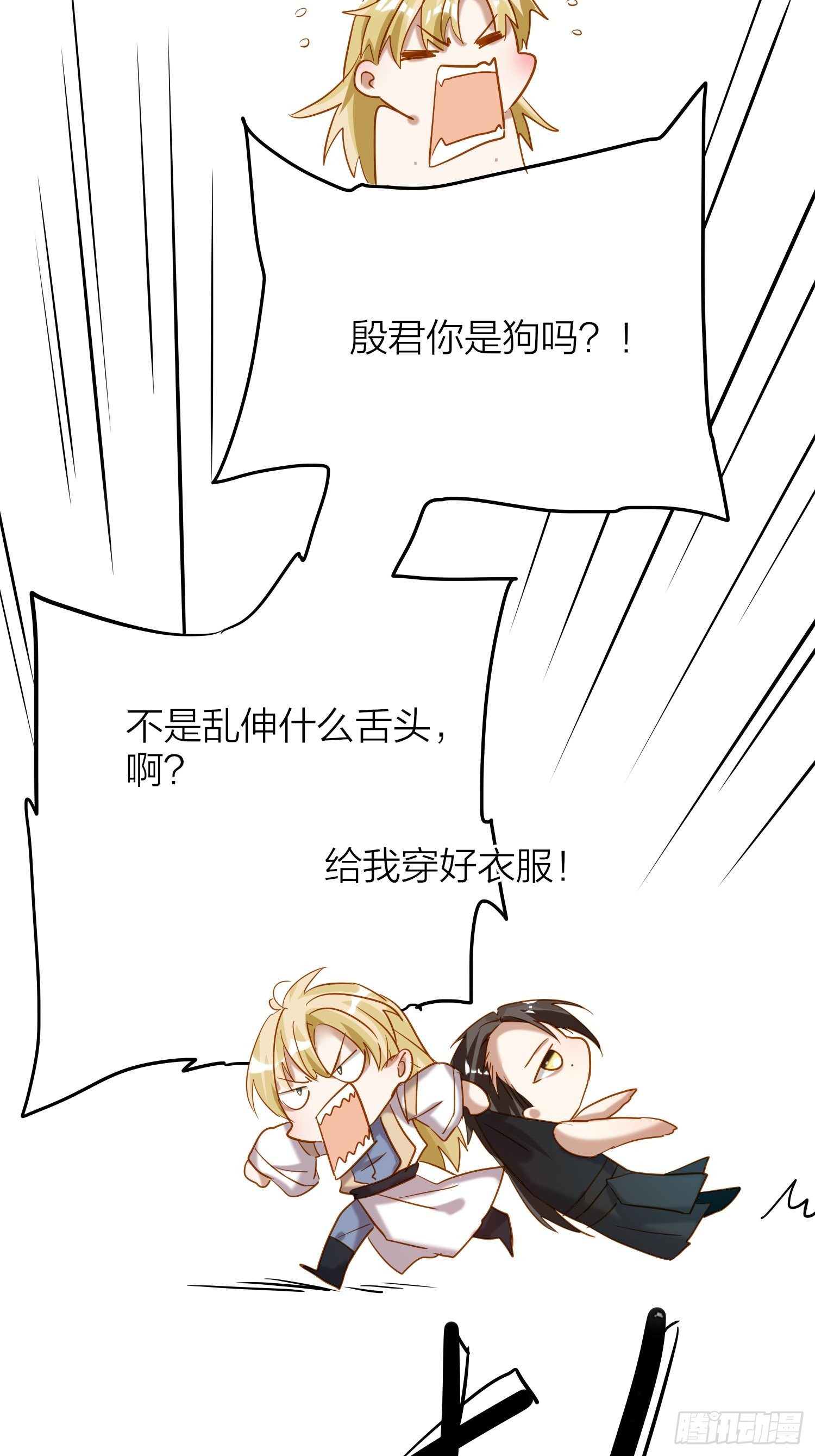 67-真的只是互帮互助40