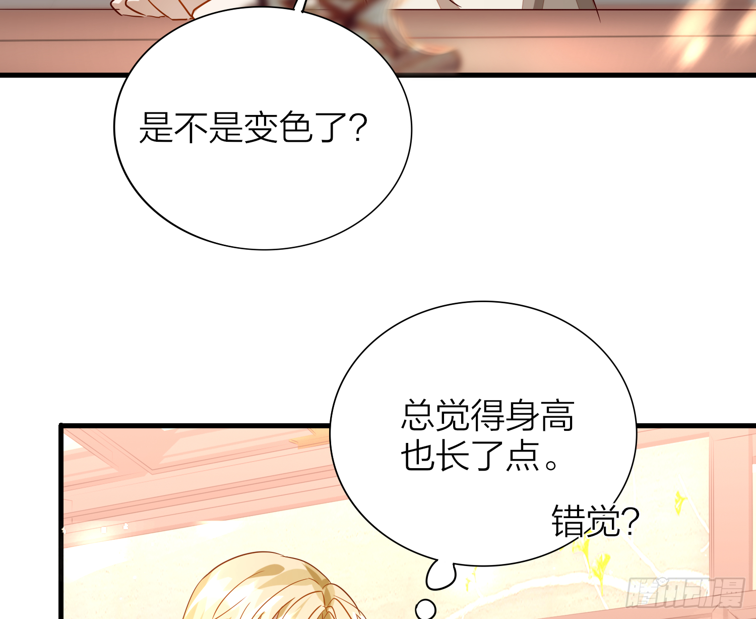 37-肌肉壮汉小弟驾到11