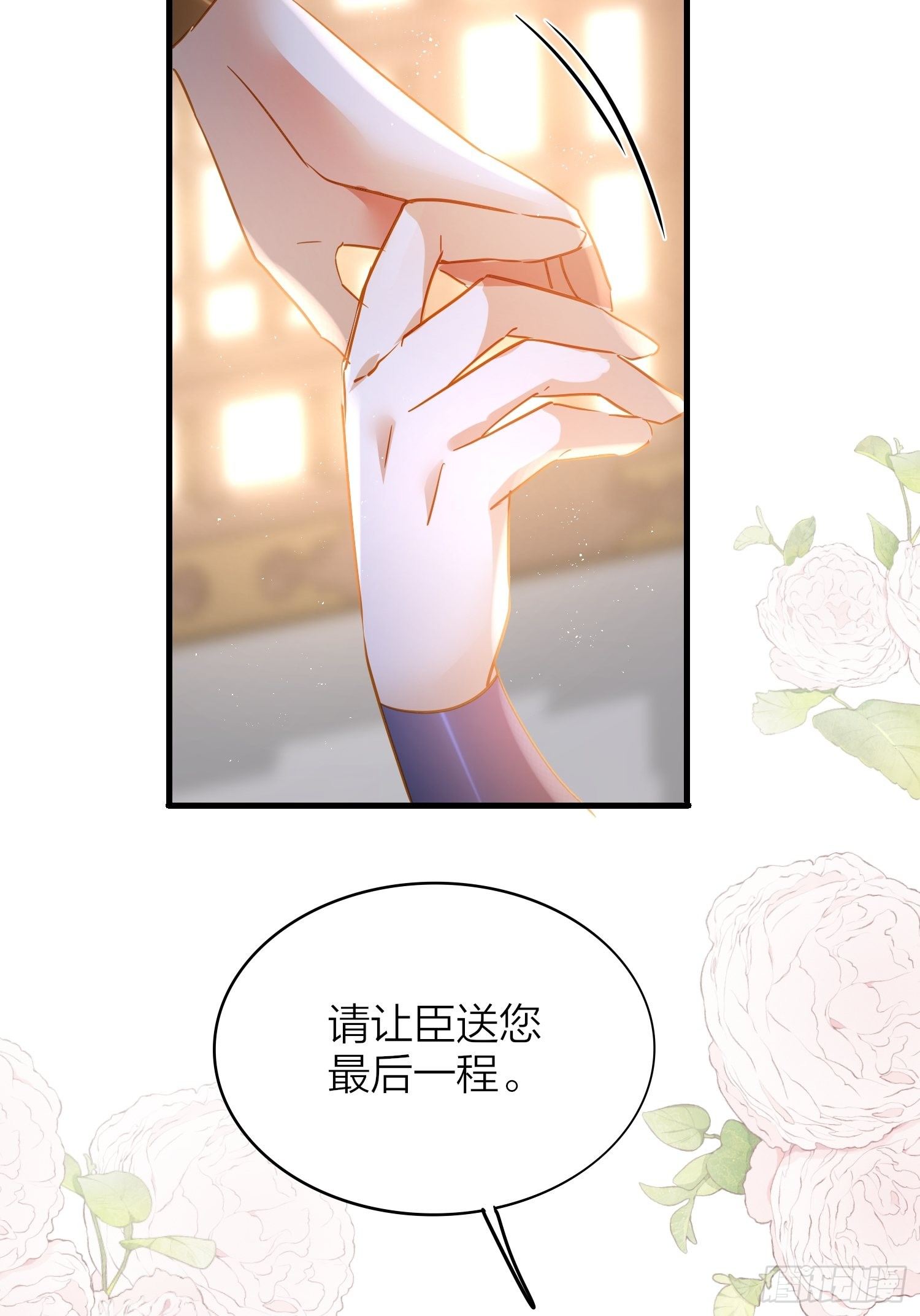 73-无所谓，最后都是嫂子24