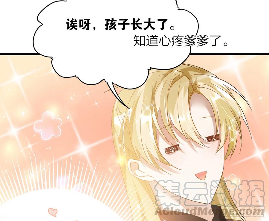 42-坐我腿上！20