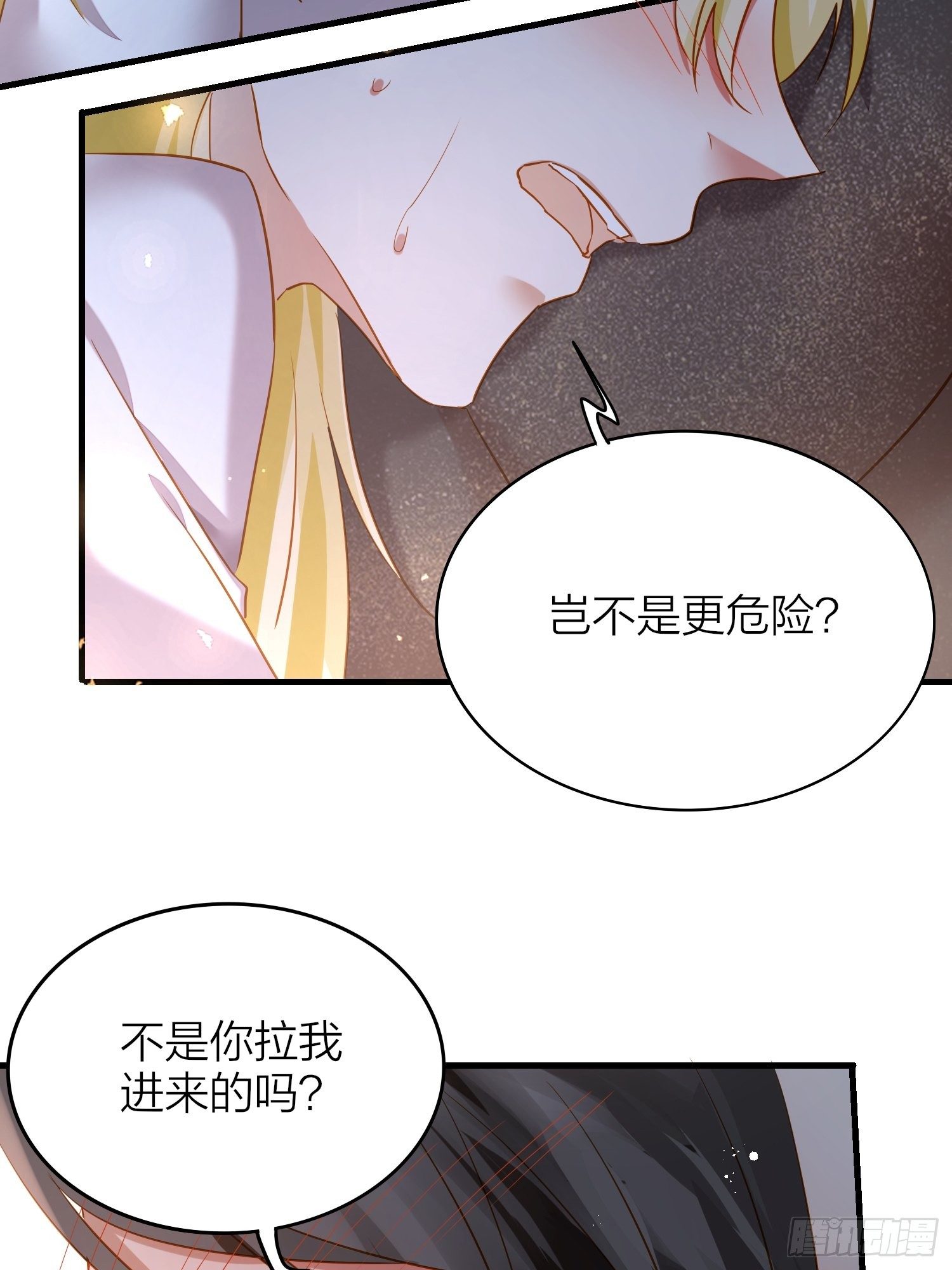 67-真的只是互帮互助15