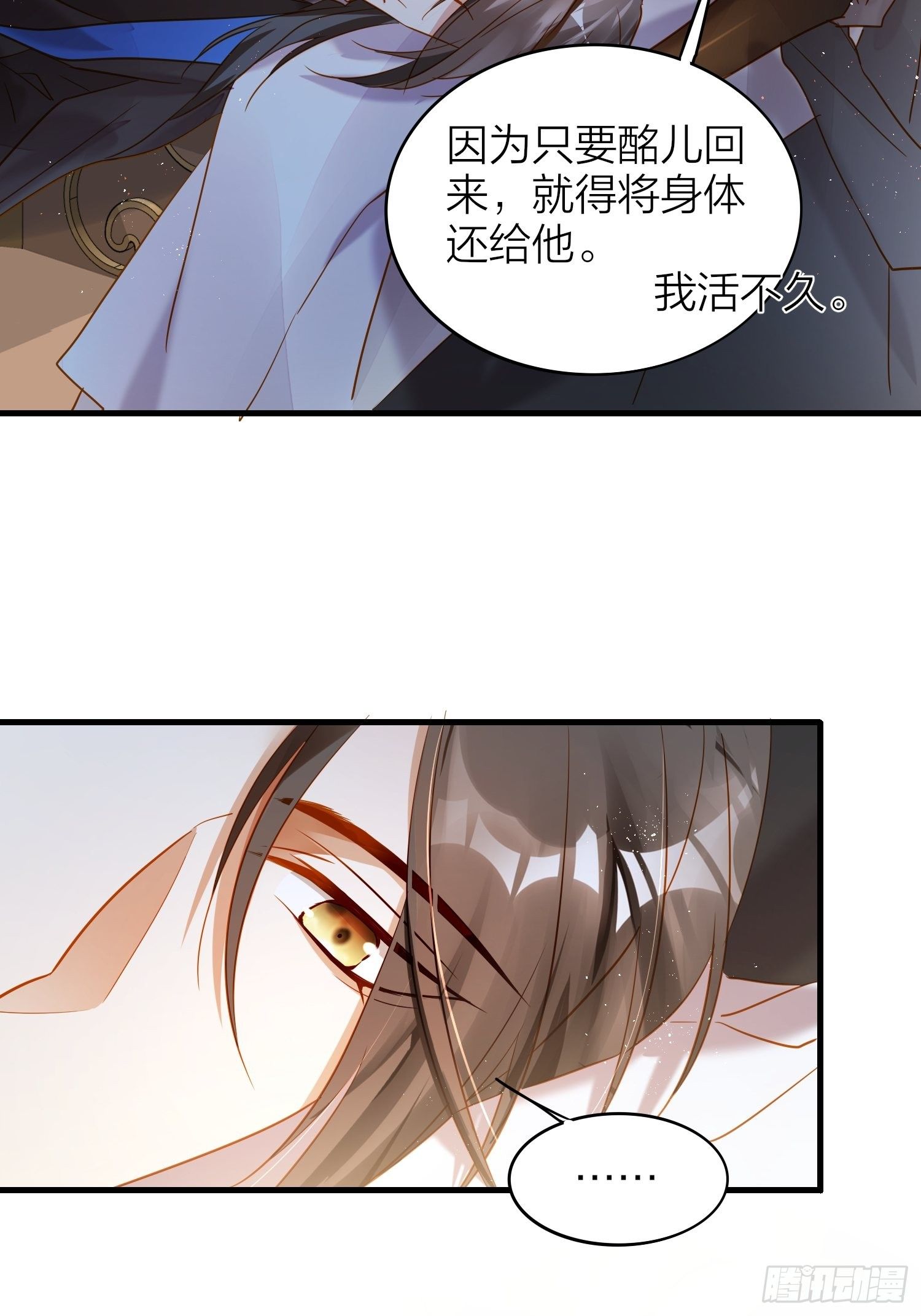 73-无所谓，最后都是嫂子20