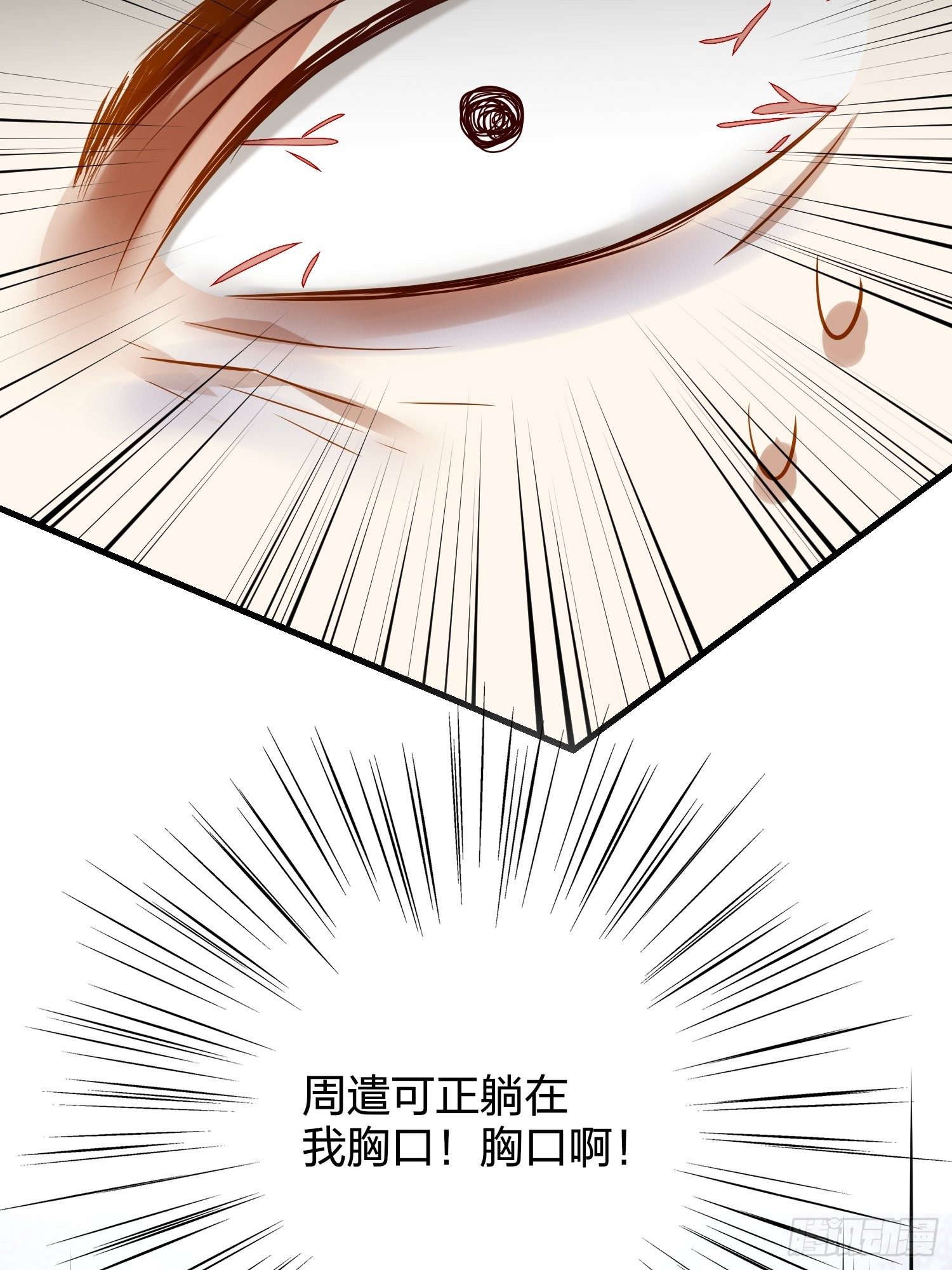 69-亲一口不过分吧33