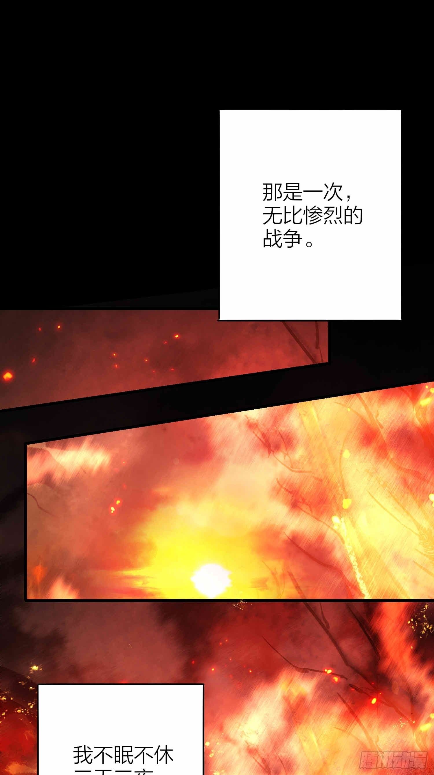 76-唤醒殷君的方式是吻？2