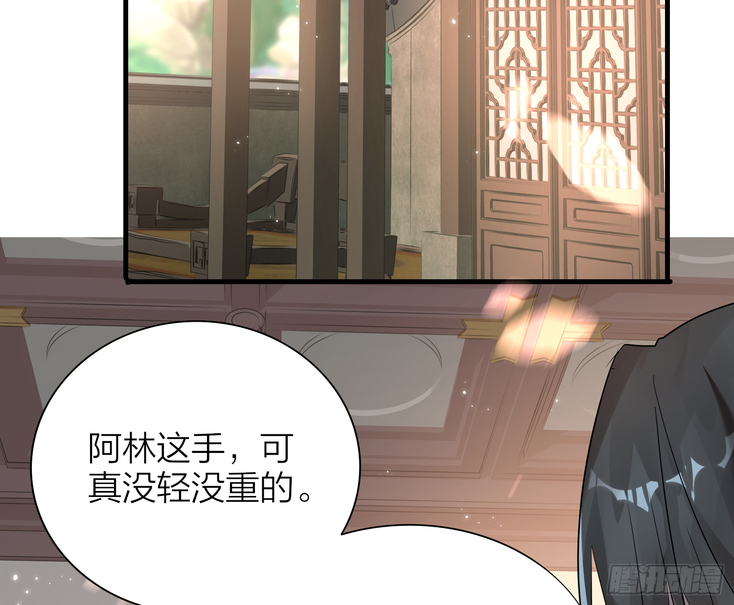 38-清爽啦清爽啦46