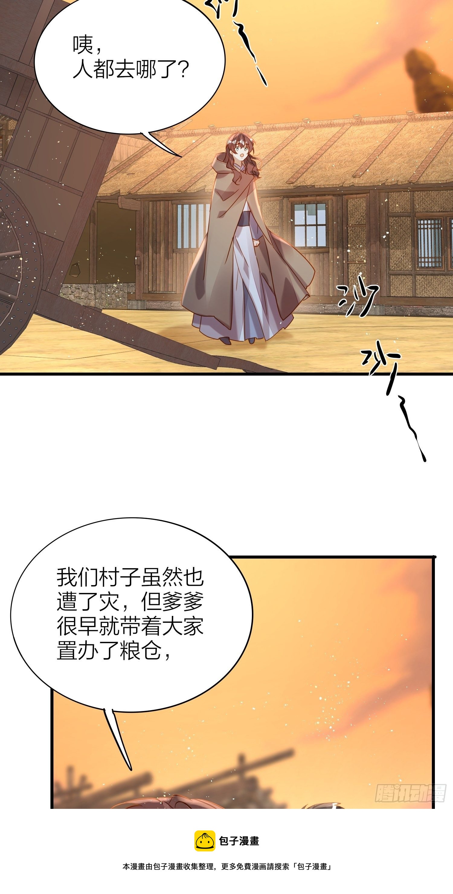 77-发疯VS奖励28