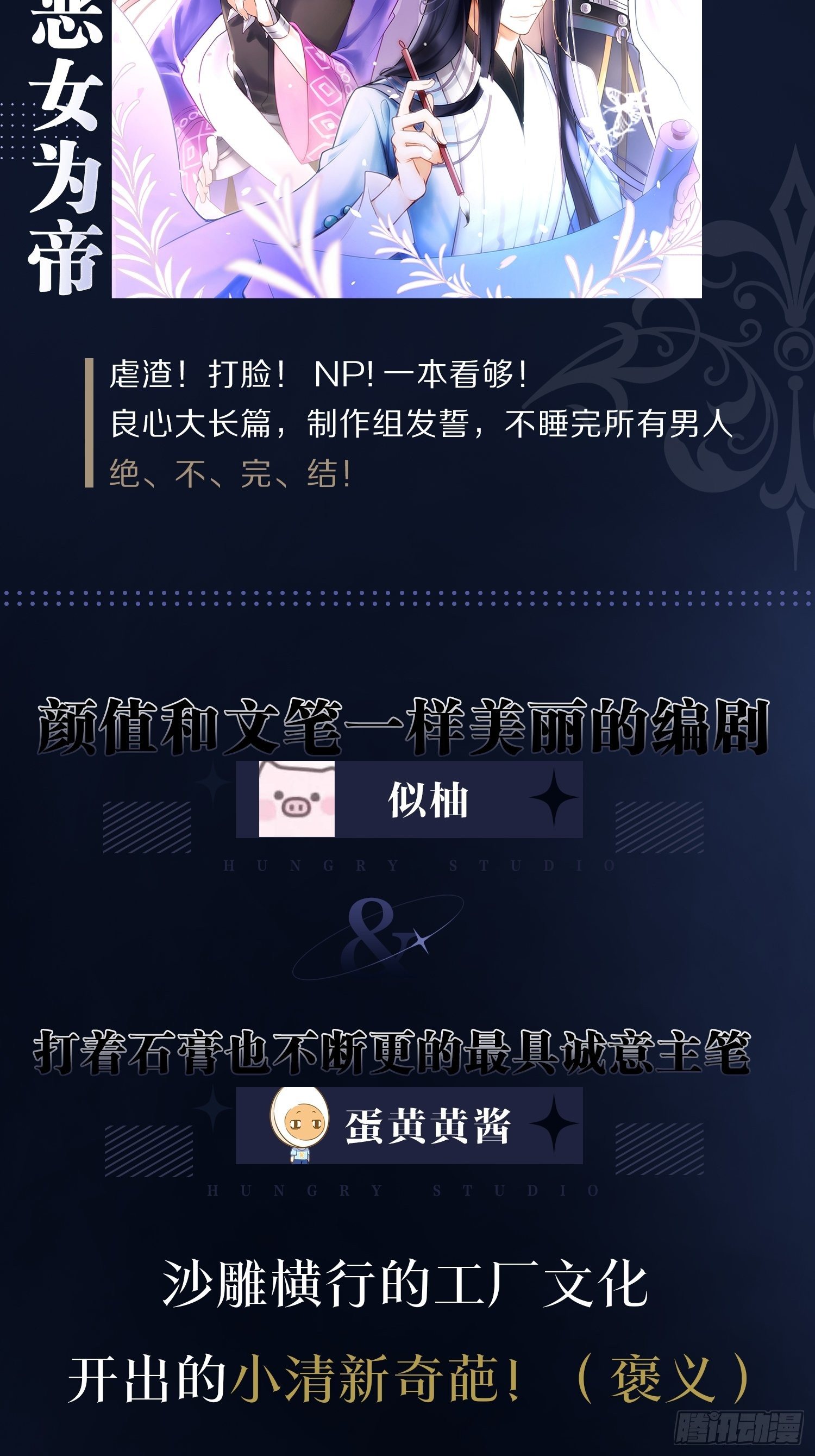 68-狗：我也想去关边（摇尾巴65