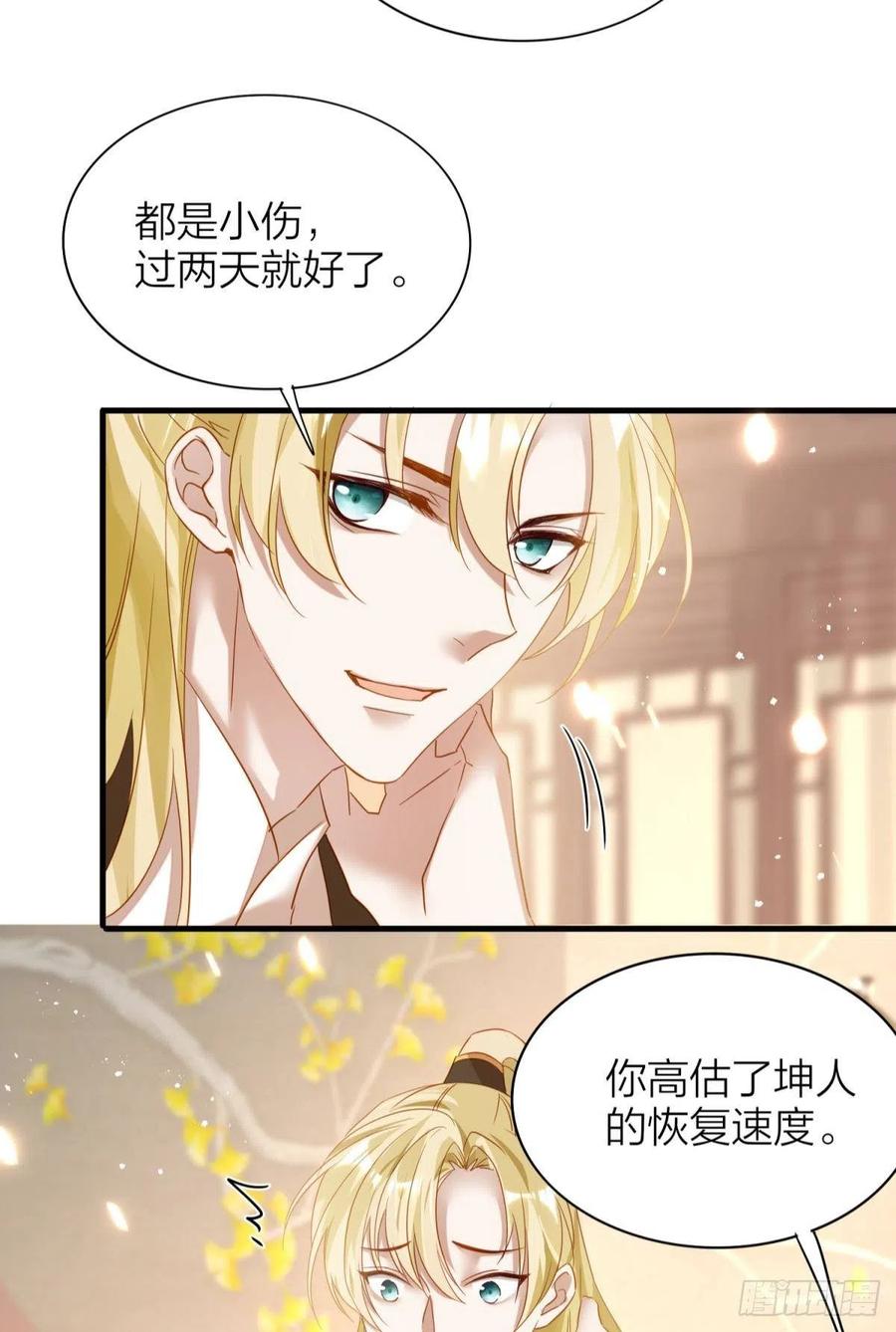 56-你就是你35
