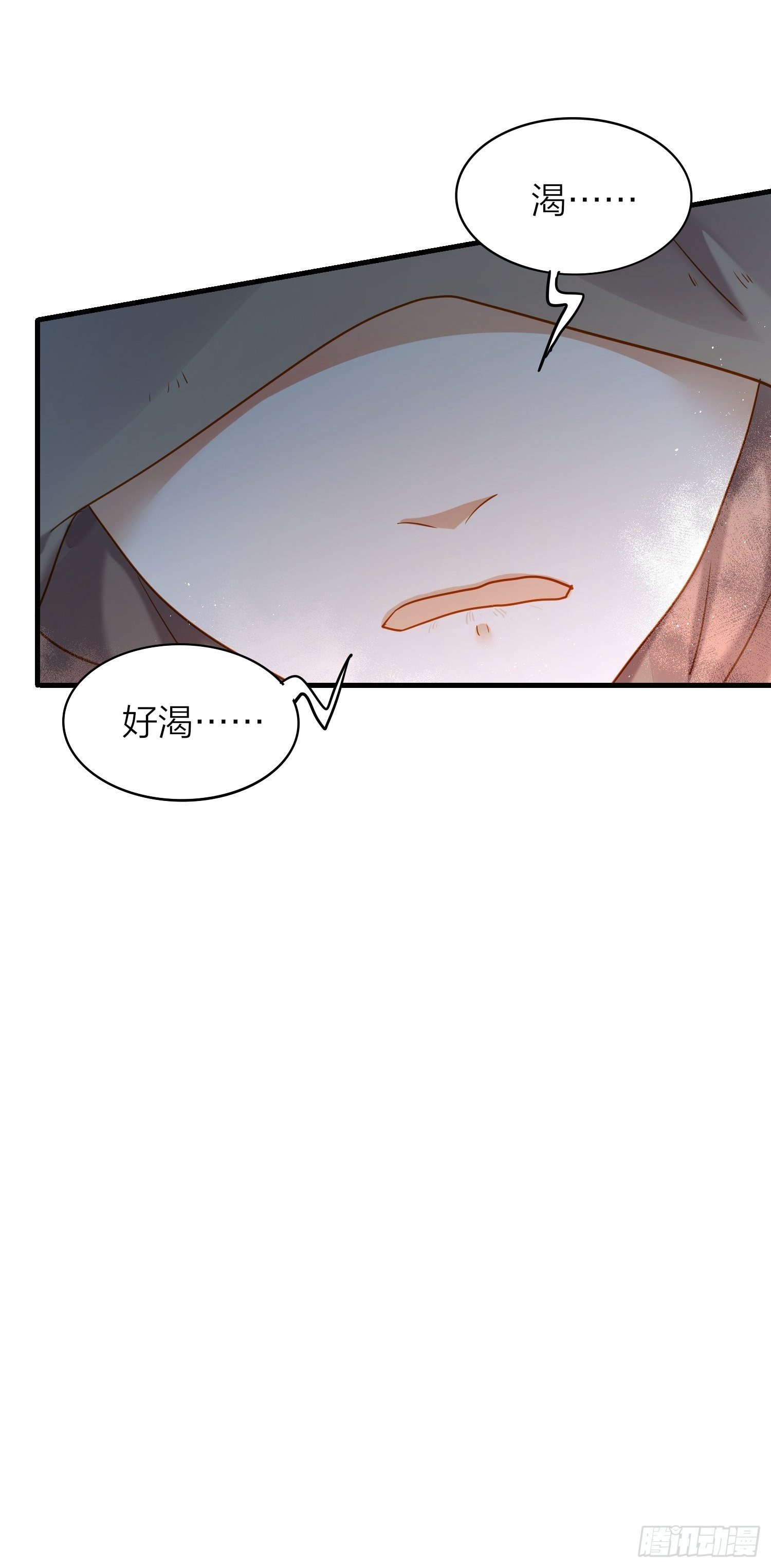 73-无所谓，最后都是嫂子35