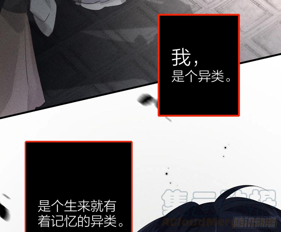 45-我是个异类36