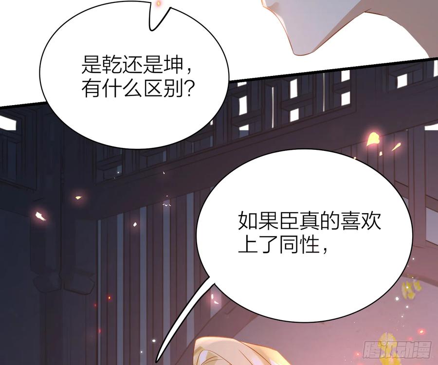 50-对不起，打扰了！26