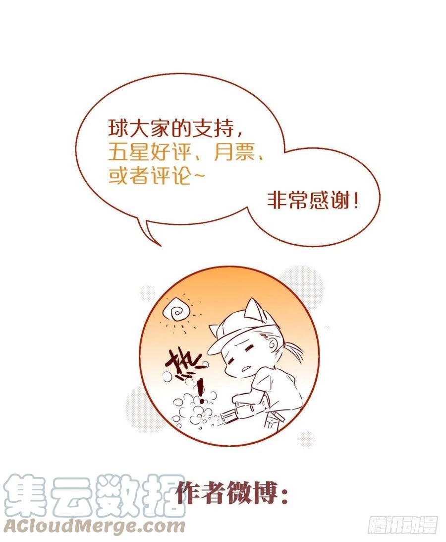 56-你就是你42