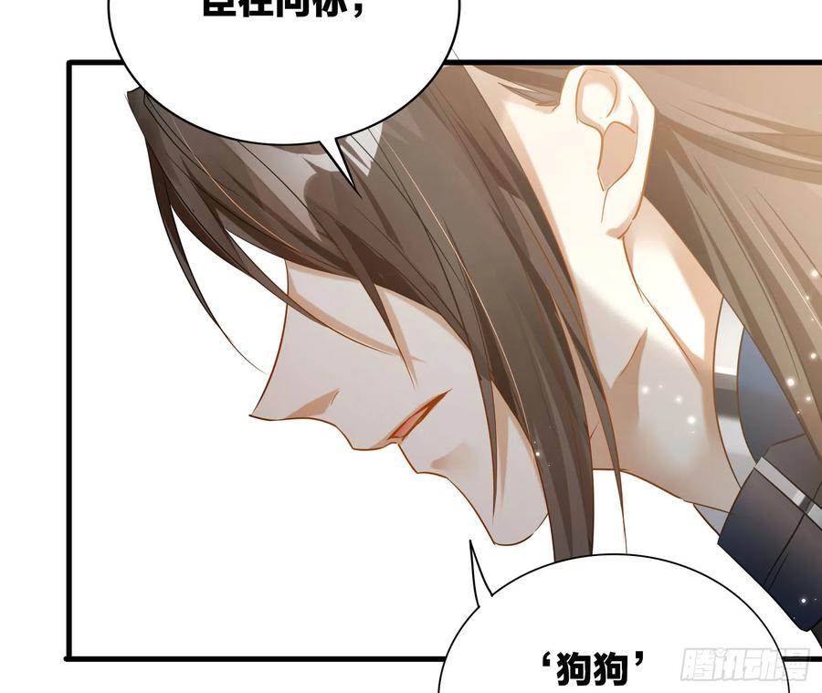 42-坐我腿上！73
