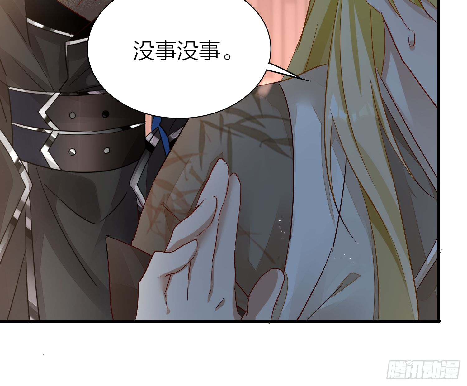 38-清爽啦清爽啦50