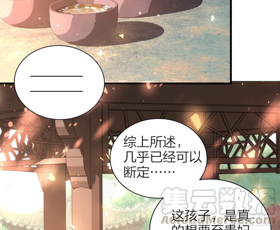 43- 阿林，你做个人吧！60