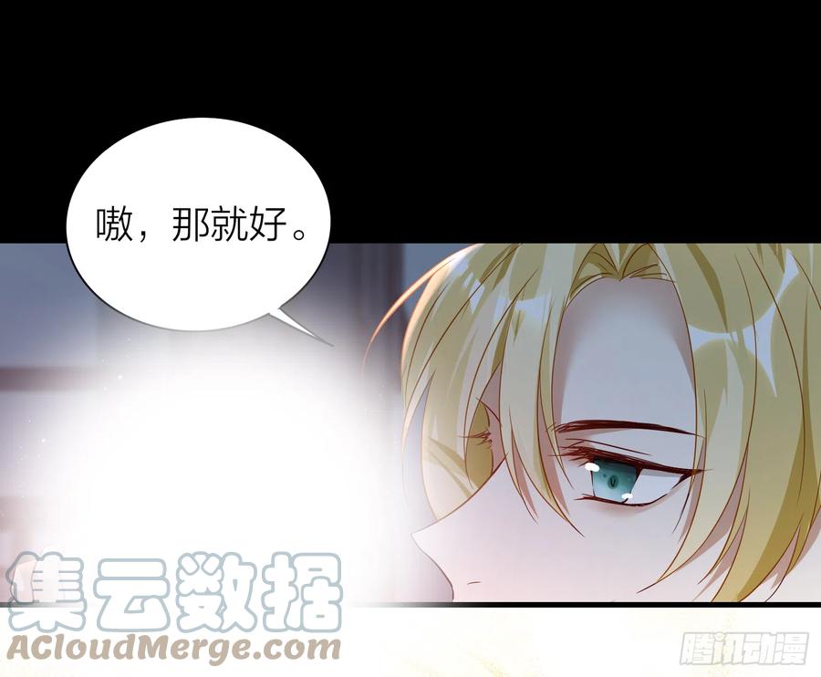 50-对不起，打扰了！9