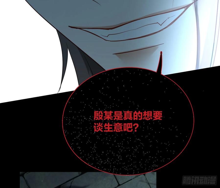 47-“ 夜”黑风高，正是……68