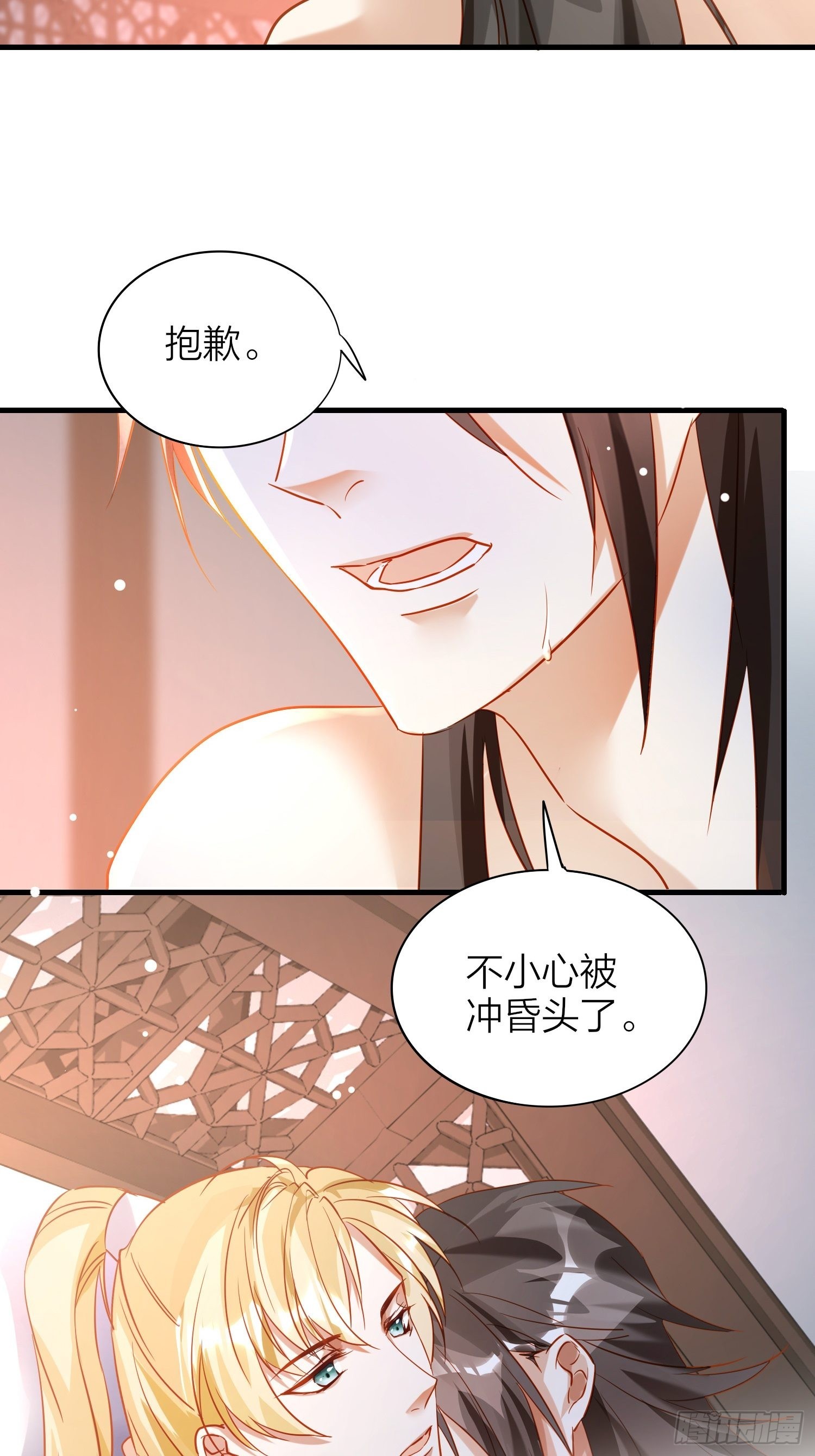 83-两情相悦22