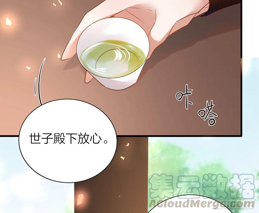 43- 阿林，你做个人吧！69