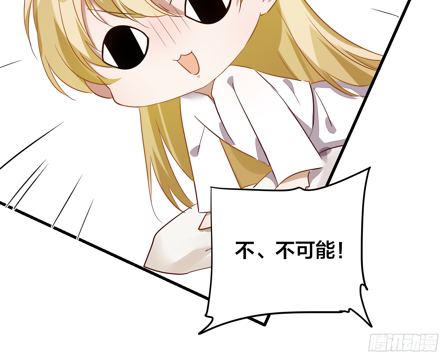39-坤人保养常识32