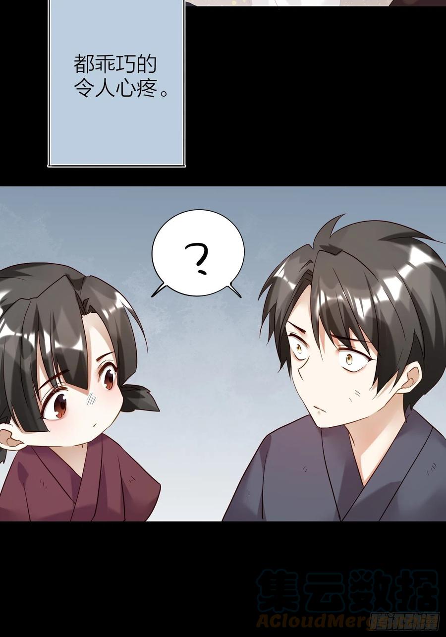 59-不能说的秘密14