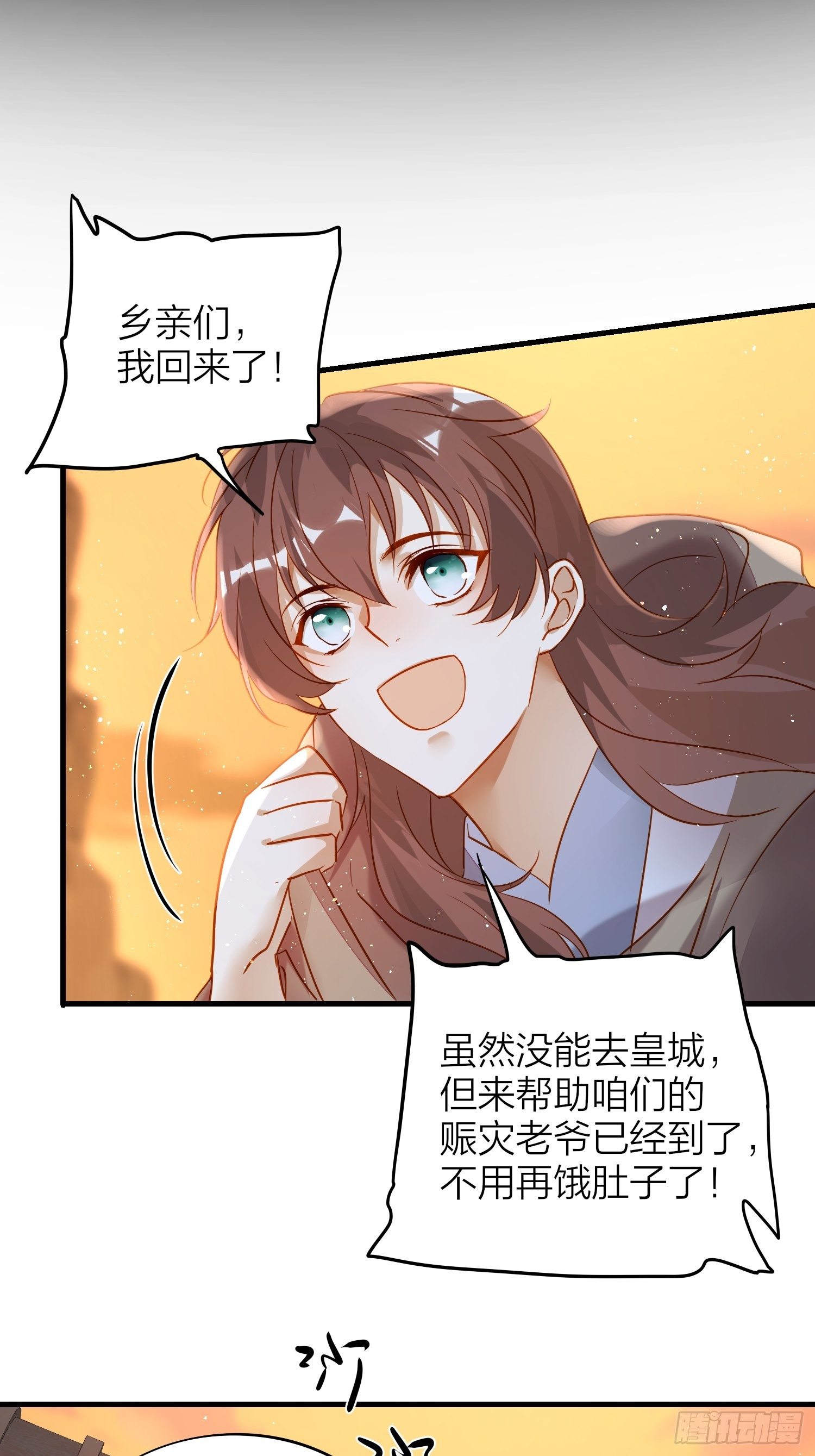 77-发疯VS奖励27