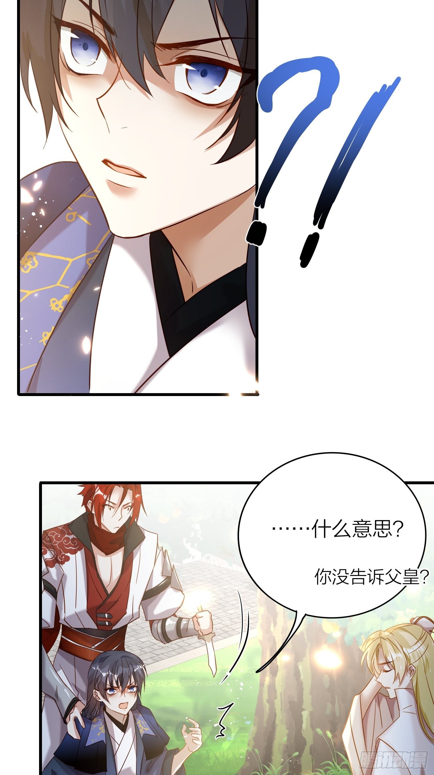 63-权力牢笼6