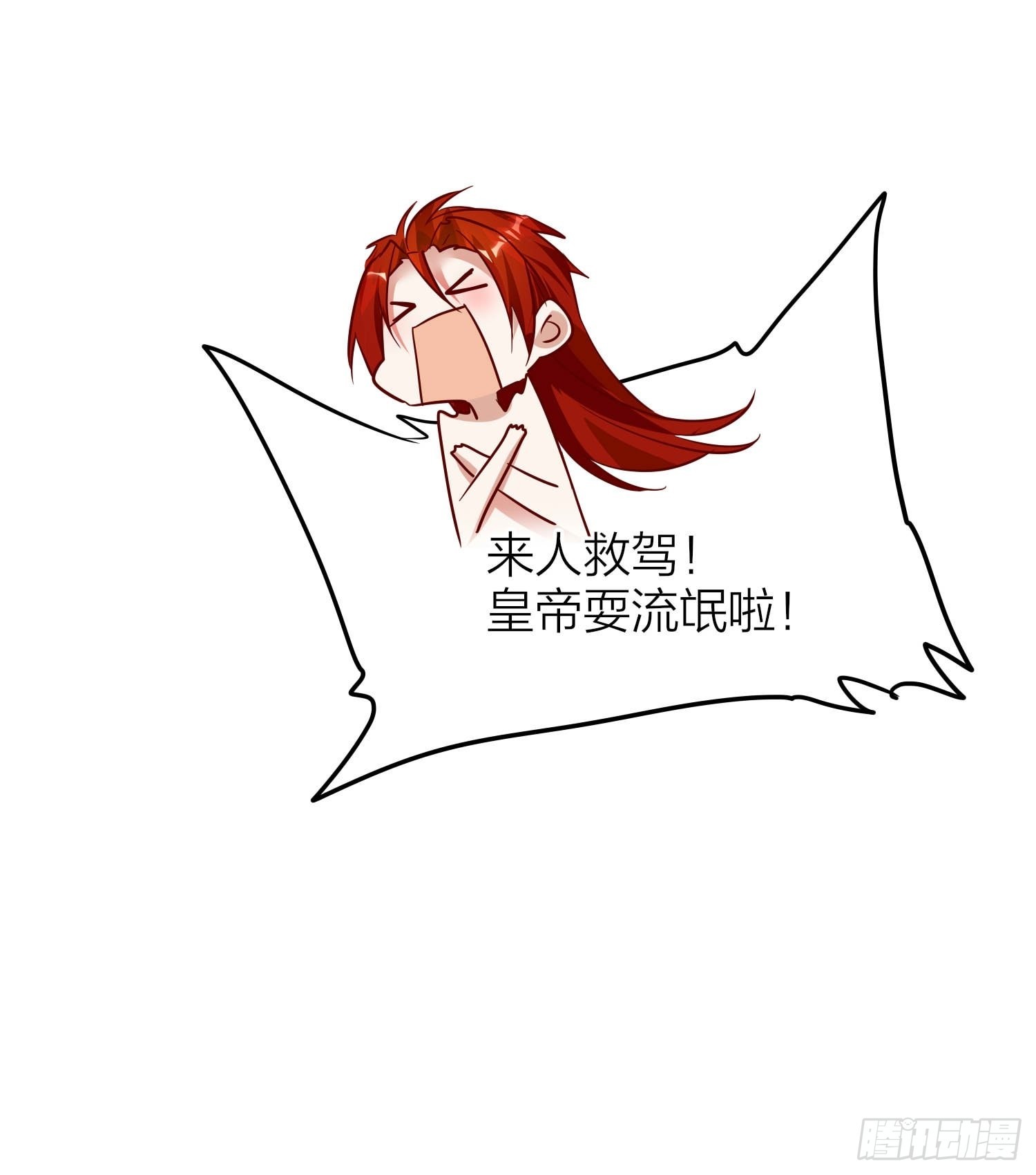 86-尉迟皇后的随行记事21