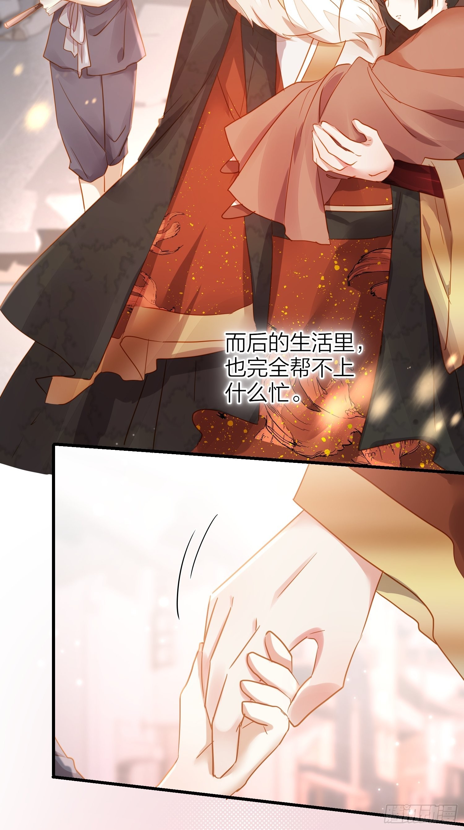 84-皆大欢喜4