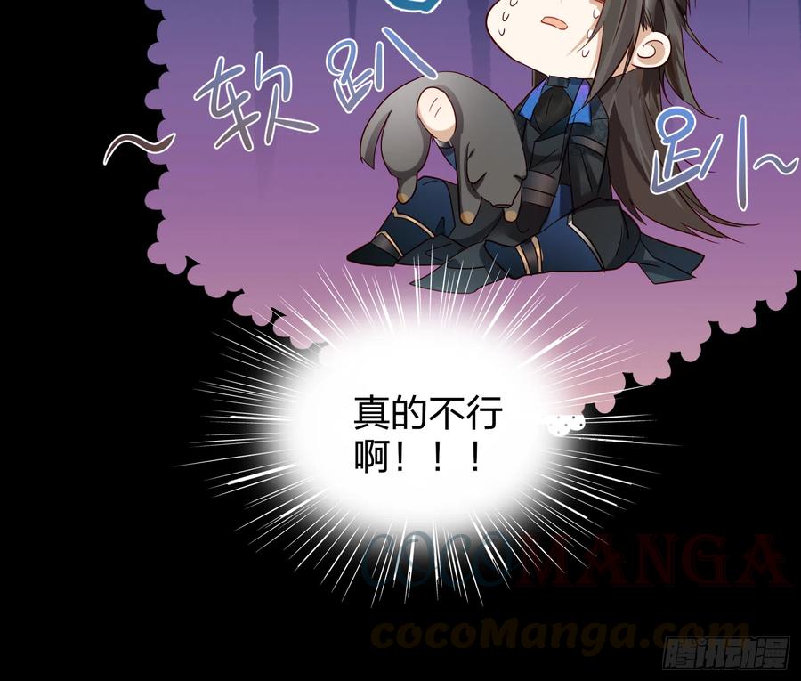 49-肮脏的欲望30