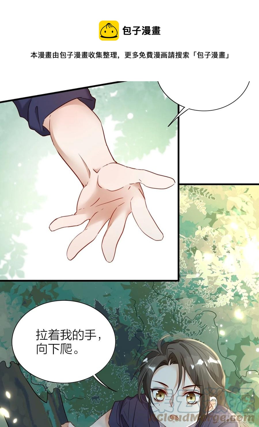 55-为了你我什么都可以做到！10