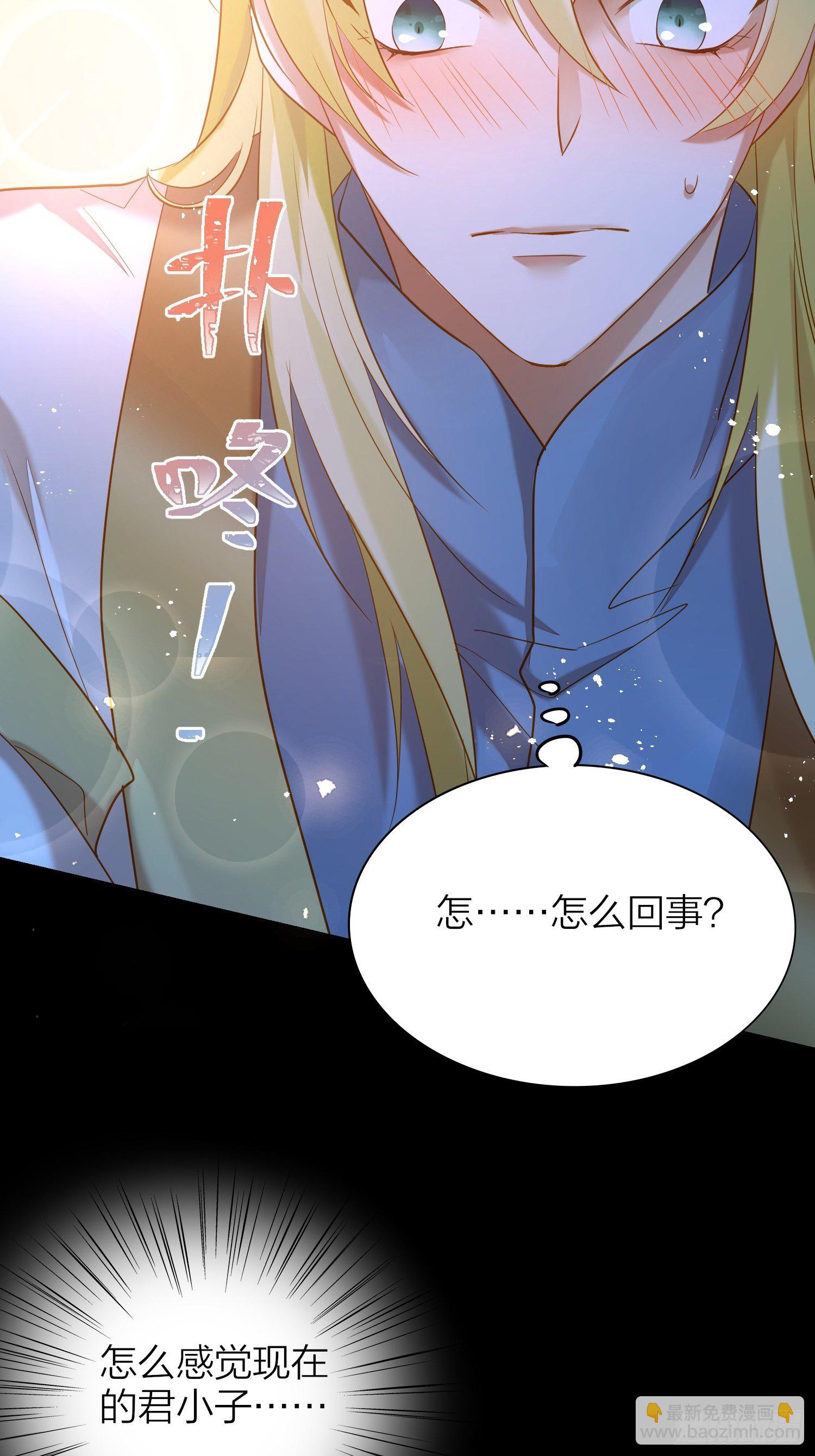 65-主上又又又又……情期了！42