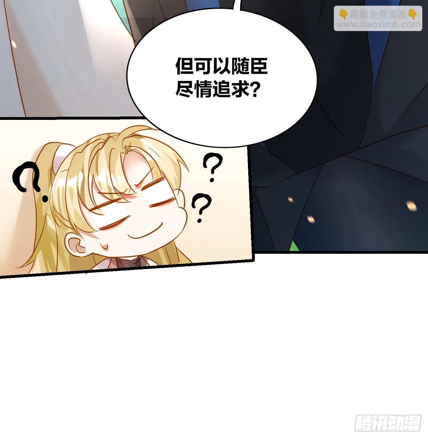 72-拒绝or接受？24