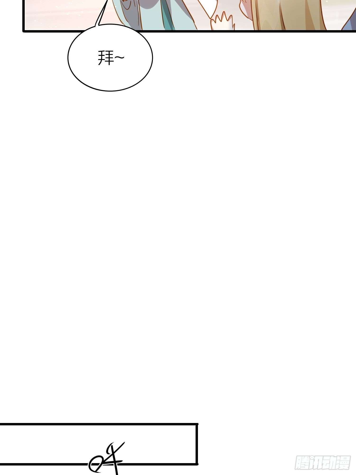 84-皆大欢喜36