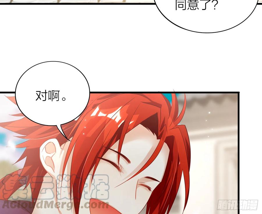 45-我是个异类66