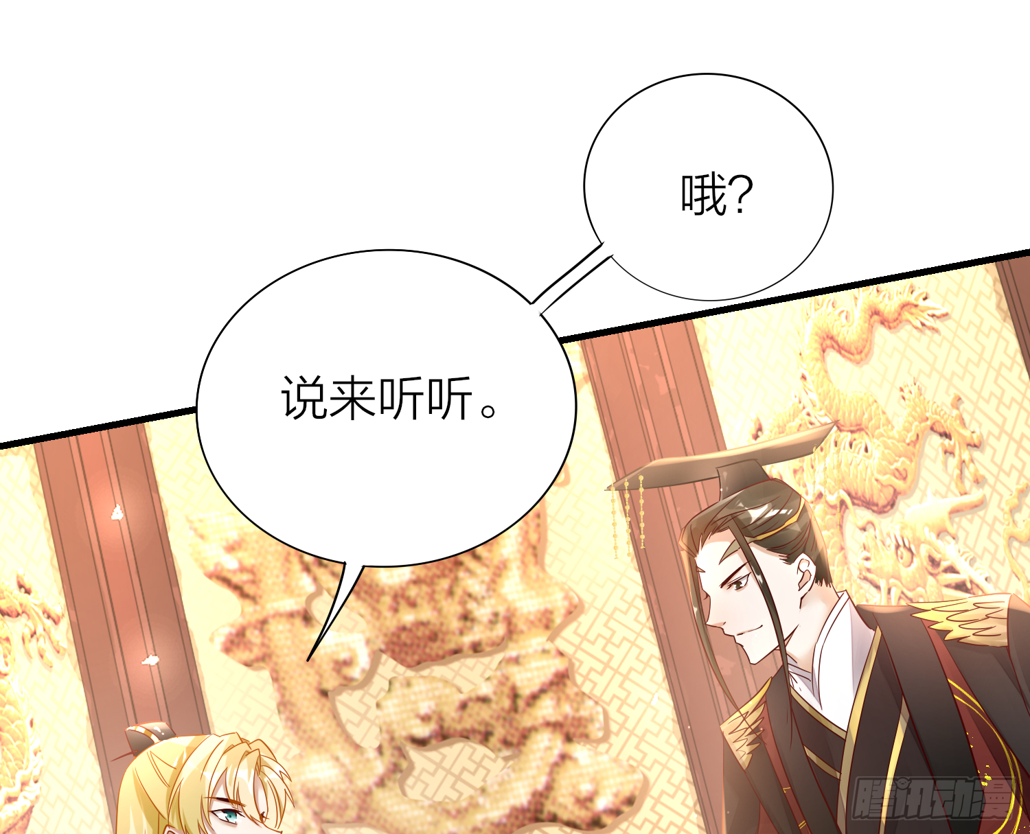 40-皇帝老哥90