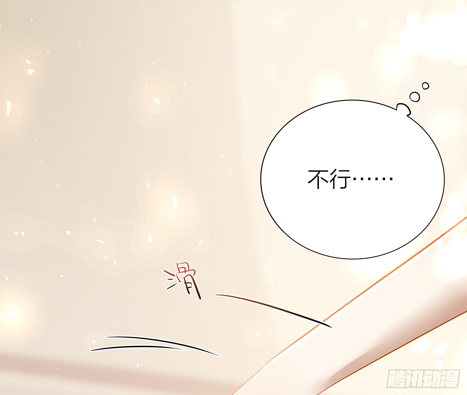 39-坤人保养常识57
